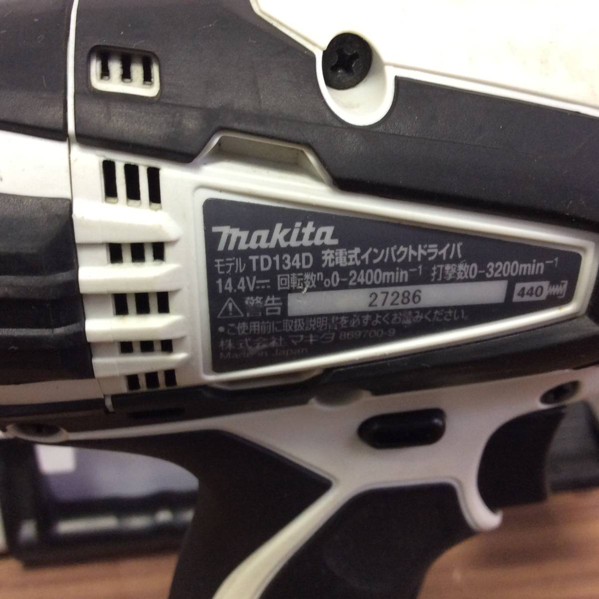 【TH-8368】中古品 makita マキタ 充電式インパクトドライバ TD134DRFX [充電器+バッテリー付] BL1460B_画像4
