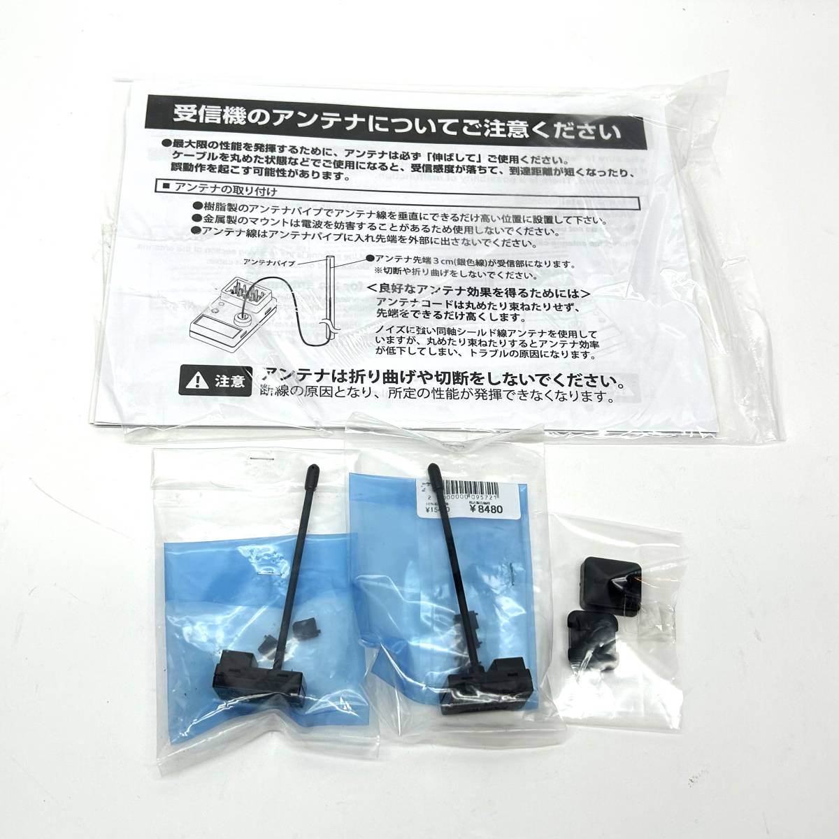 tu072 KO PROPO ハイエンドプロポ EX-NEXT LDT KR-420XT シュート