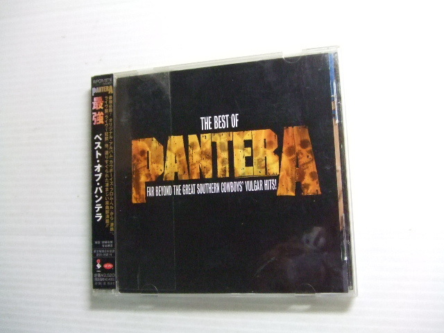 エ★音質処理レンタル落ちCD★最強/パンテラ ベスト/The Best Of Pantera　2003年★8枚まで同梱送料160円★改善度、多分世界一_画像1