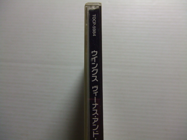 エ★音質処理CD★ポール・マッカートニー/ウイングス/ヴィーナス・アンド・マース ＋3　1987国内/ザ・ビートルズ関連/改善度、多分世界一_画像2