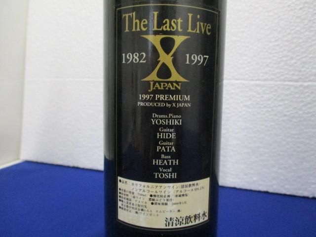 同梱可 未開栓 ワイン The Last Live 1997 解散記念ワイン エックス