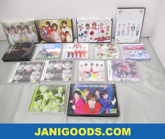 CD/DVDセット ABC座2013 ジャニーズ伝説 The Digest/Twinkle Twinkle/Legend Story/Reboot!!! 等 15点 の商品情報をアーカイブ公開 ABC座2013 ジャニーズ伝説(The Digest)