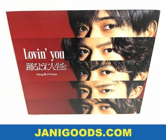 CD King & Prince Lovin´you/踊るように人生を。初回限定盤A CD+DVD-