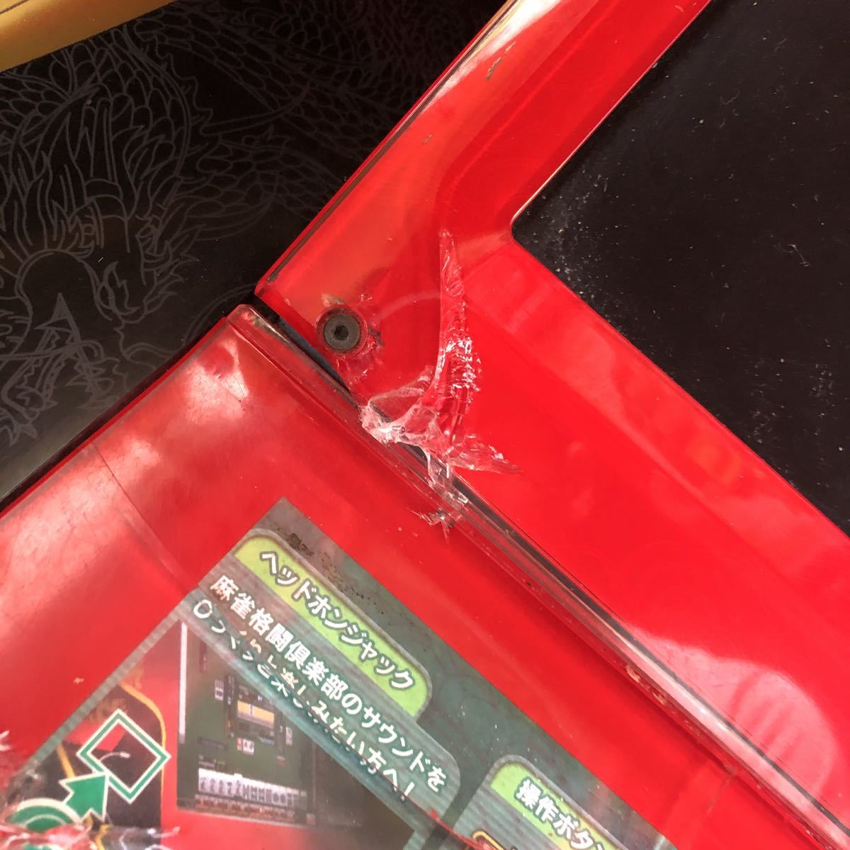 □ガレージセール□麻雀格闘倶楽部 ゲーム筐体 12機セット □ガレージセール□麻雀格闘倶楽部 ゲーム筐体 12機セット