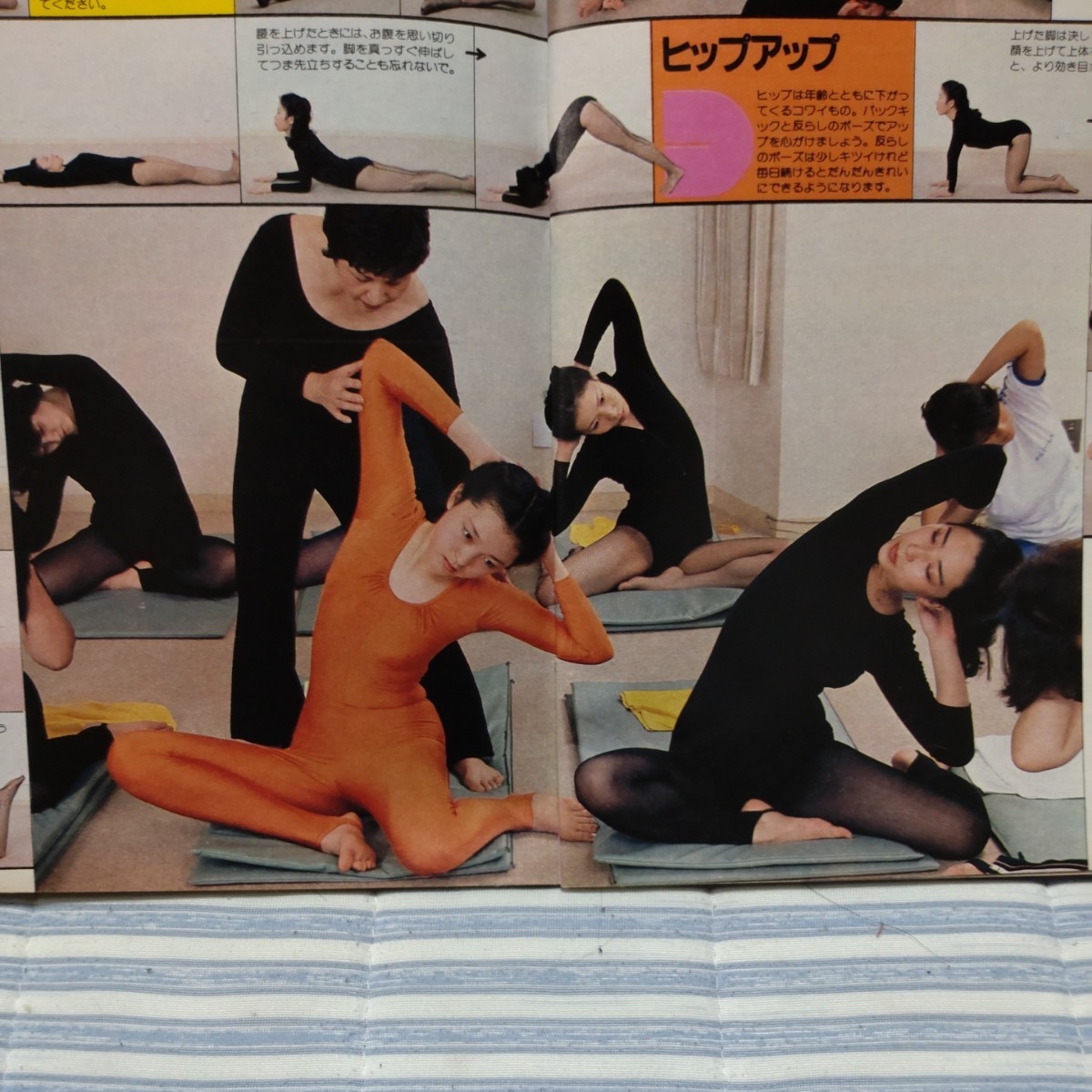 ○non-no 昭和56年8月20日号☆ノンノ☆1981年 ○non-no 昭和56年8月20日号☆ノンノ☆1981年