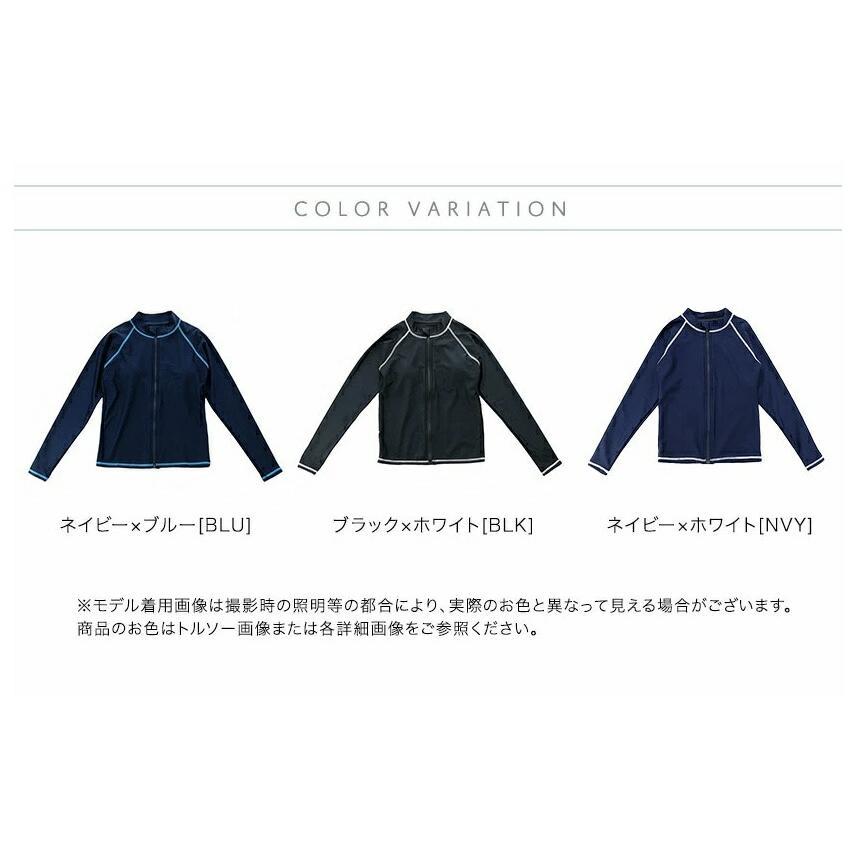  new goods Katharine kote-ji hood none long sleeve Rush Guard swimsuit 150cm for children girl man navy blue dark blue 