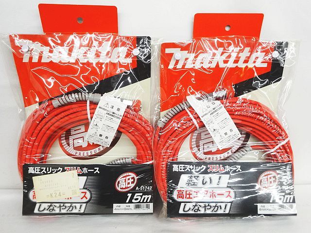 73%OFF!】 マキタ 高圧スリックスリムホース 15M 新品未使用 i9tmg.com.br