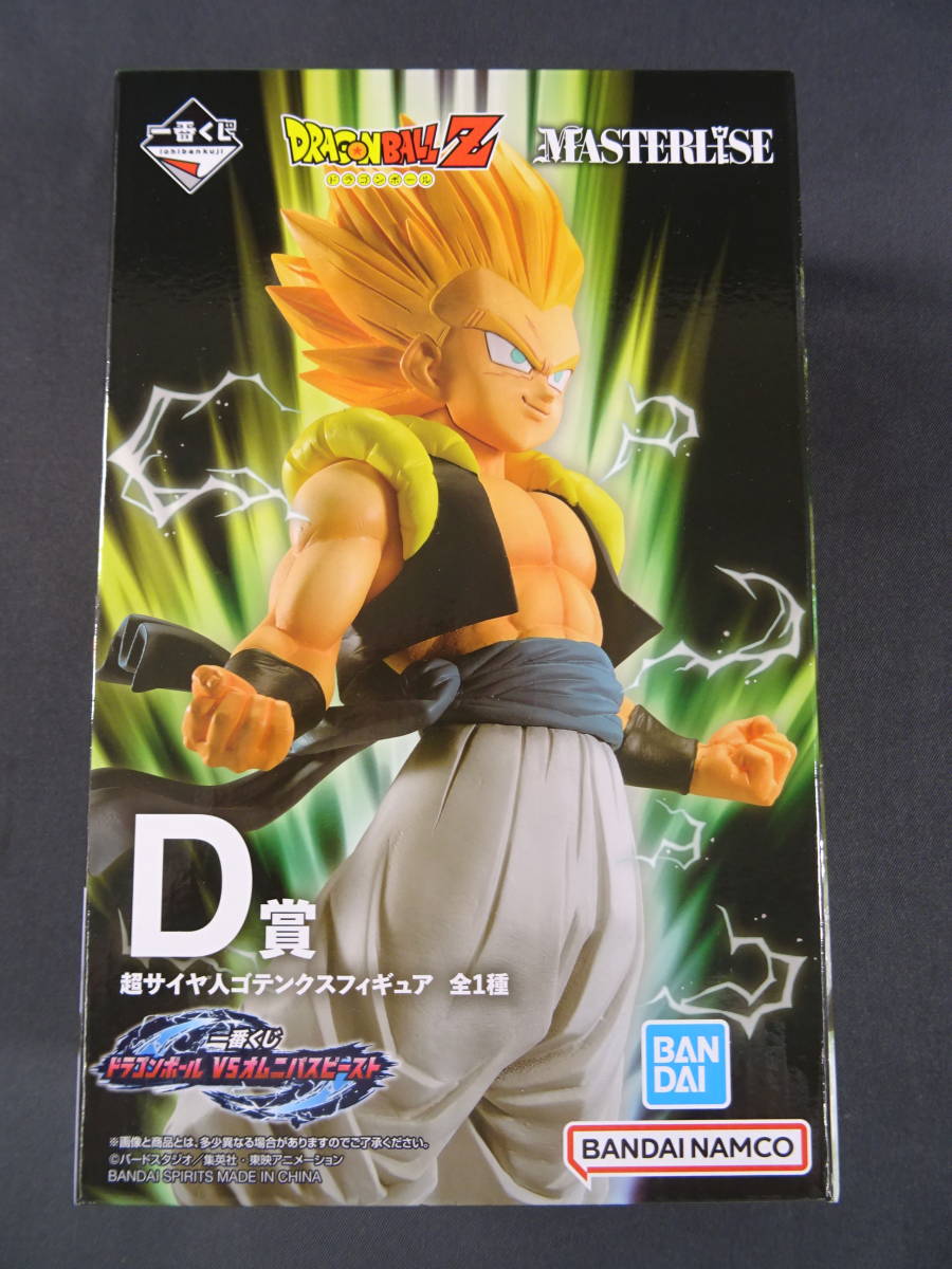 06/S524☆一番くじ ドラゴンボール VSオムニバスビースト D賞 超サイヤ