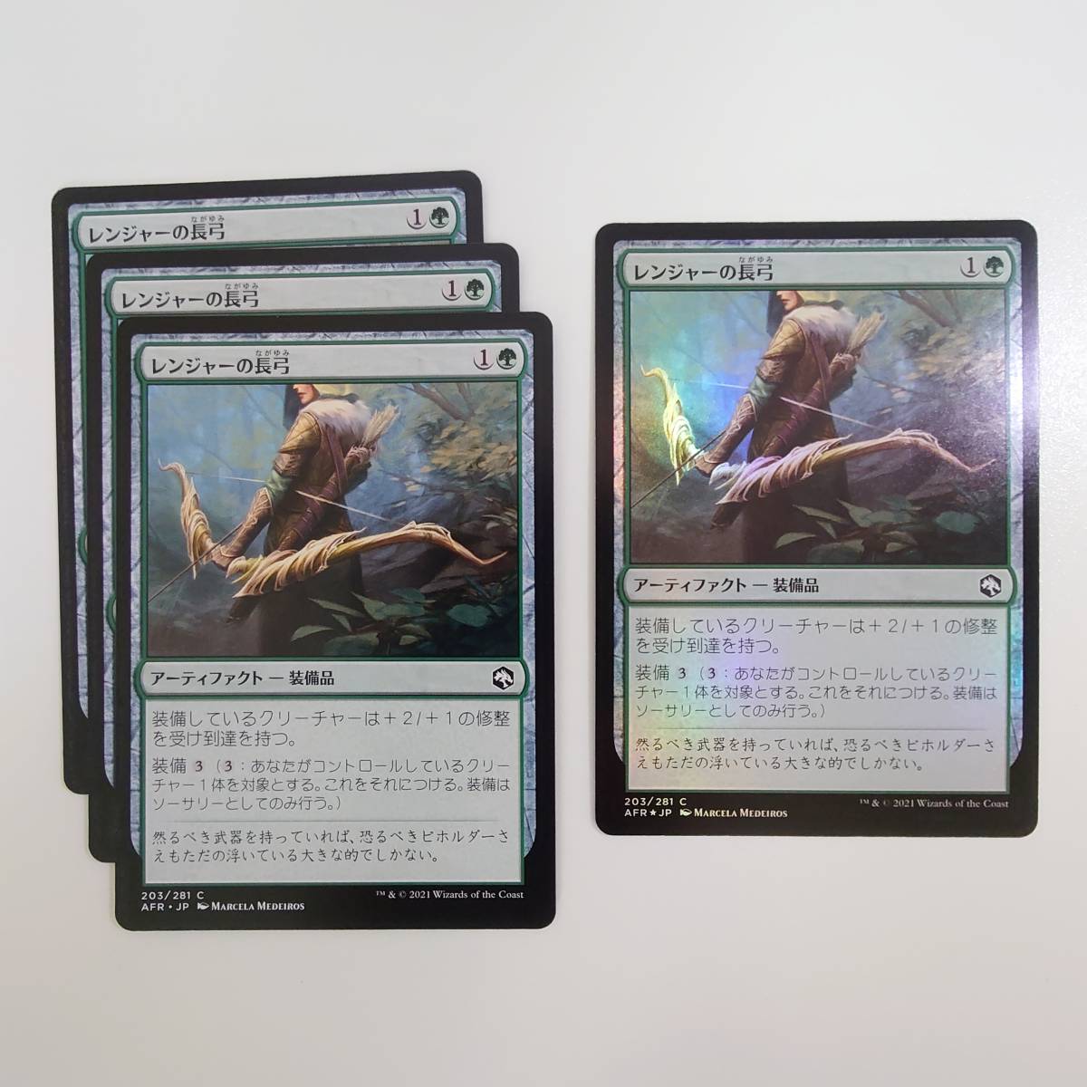 MTG/マジック ザ ギャザリング/レンジャーの長弓/フォーゴトン・レルム探訪/コモン/ノーマル3枚/foil1枚/4枚/中古品_画像1