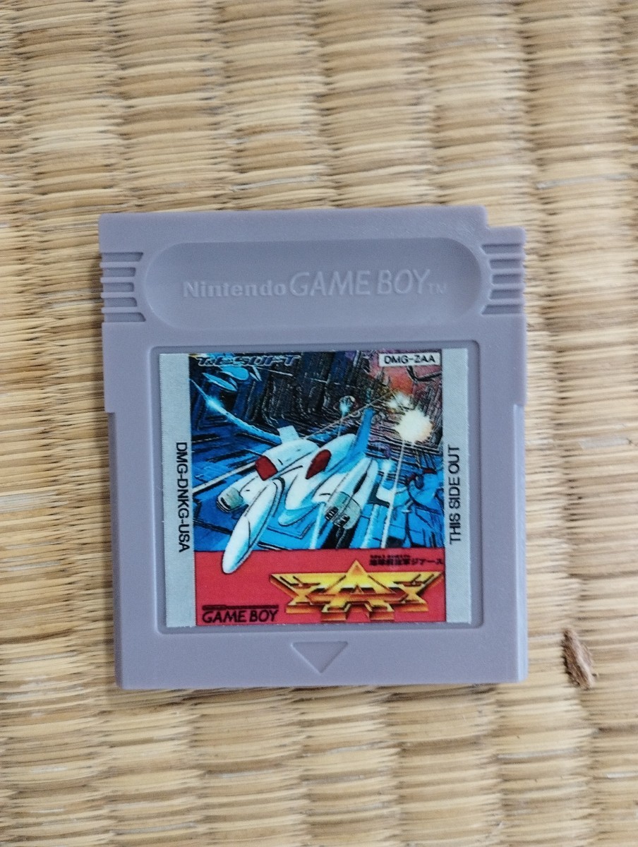 地球解放軍ジ・アース ゲームボーイ | fuerzalider.com