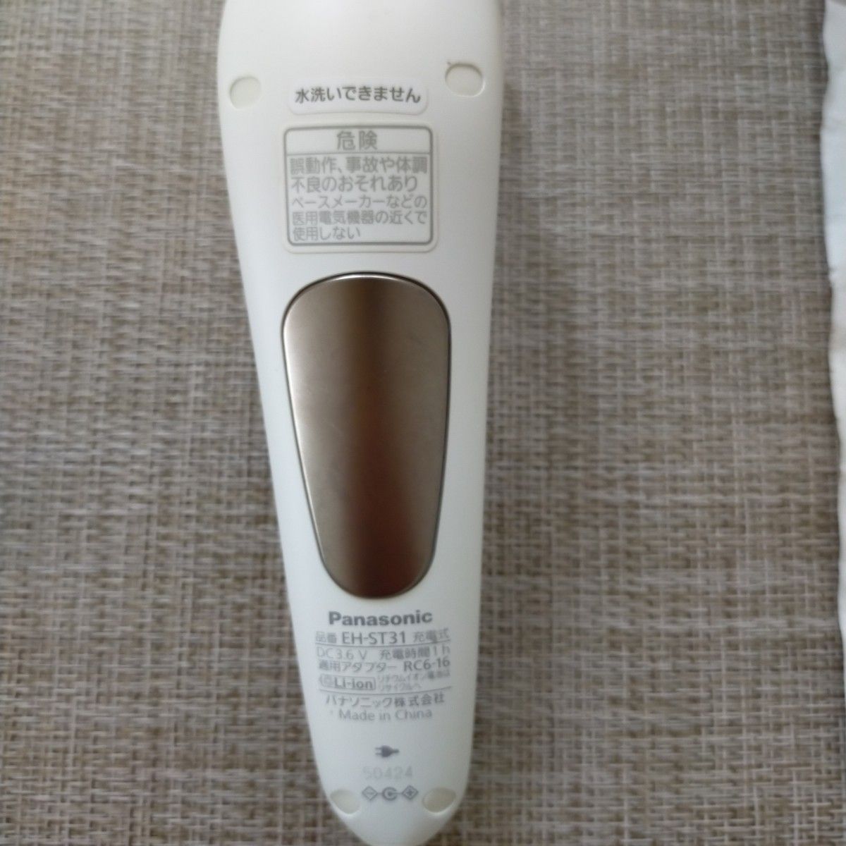 Panasonic イオンエフェクター 美顔器|Yahoo!フリマ(旧PayPay Panasonic イオンエフェクター 美顔器|Yahoo!フリマ(旧PayPay