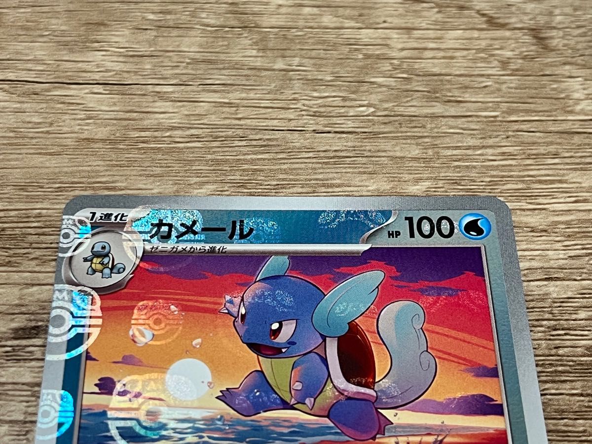 ポケモンカードまとめ売り マスターボールミラー カメール マスター