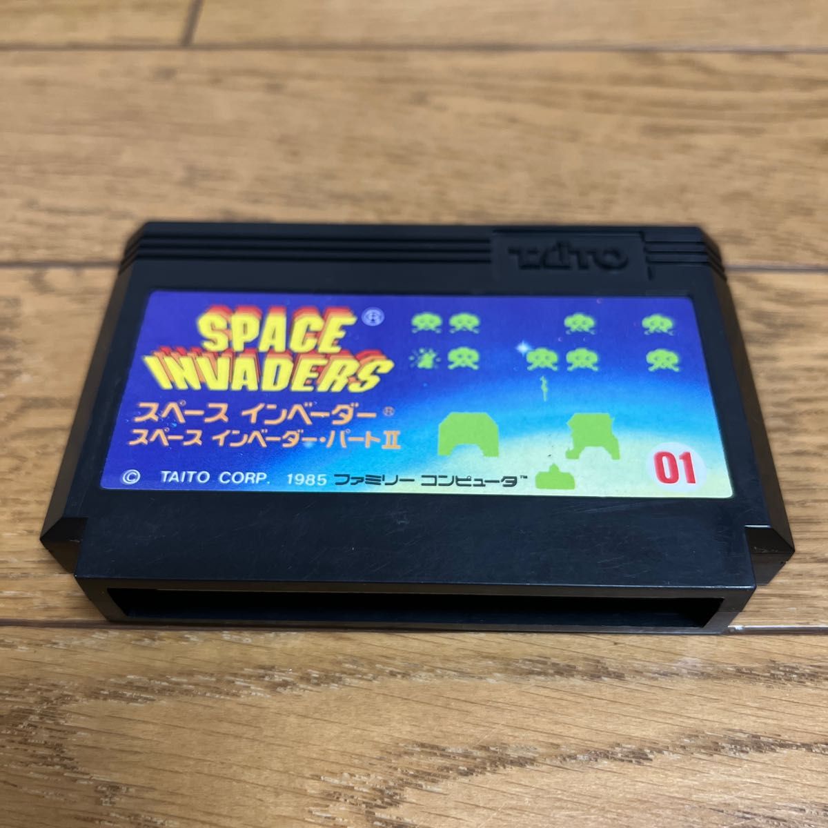 スペースインベーダー　ファミコン　ソフト　カセット