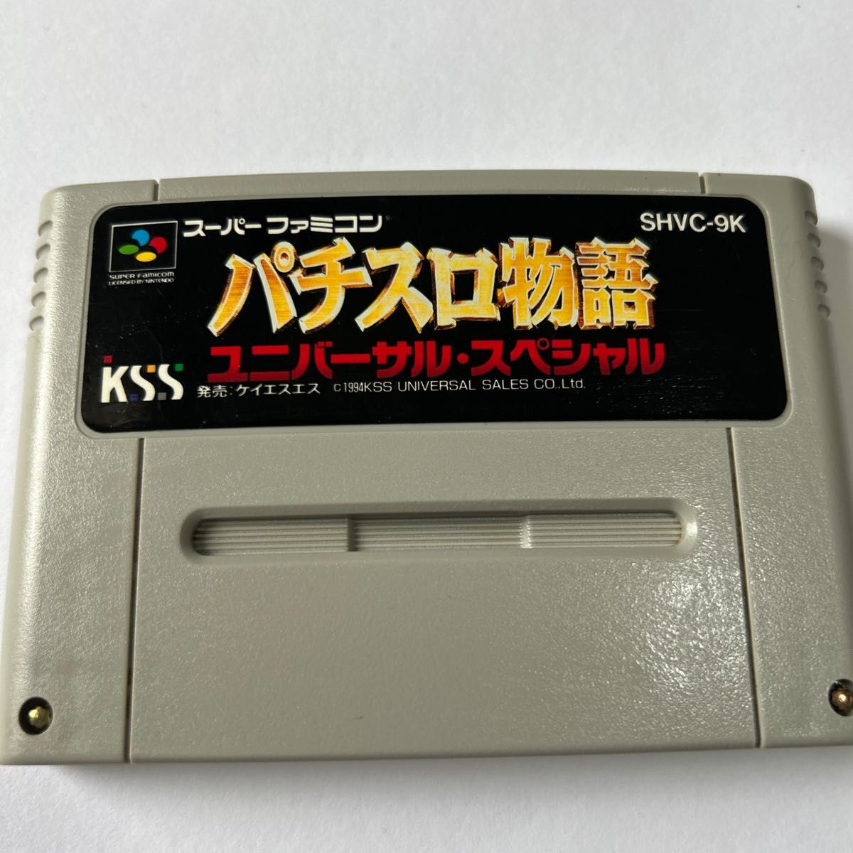 スーパーファミコン  ソフト パチスロ物語 ユニバーサルスペシャル