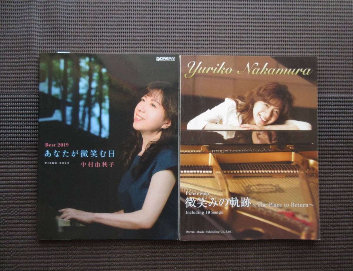 ピアノスコア 楽譜 中村由利子 5冊セット まとめ売り YURIKO NAKAMURA 送料無料!の画像4