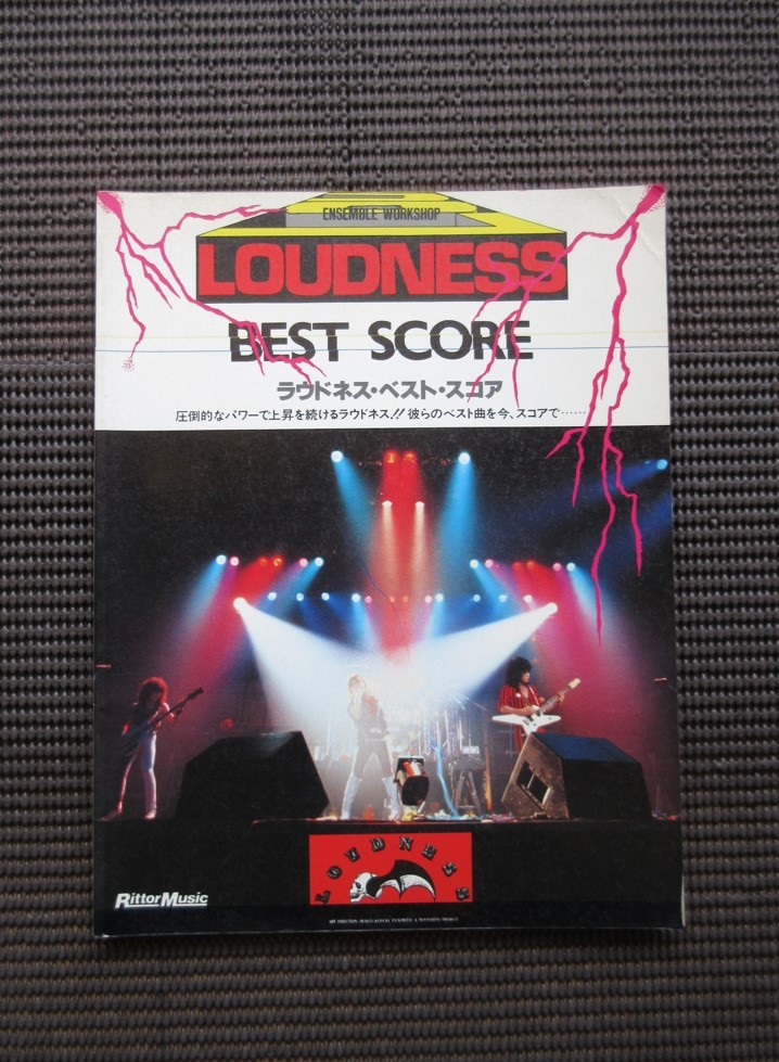 バンドスコア 楽譜 ラウドネス BEST SCORE ベスト スコア LOUDNESS 高崎晃 樋口宗孝 二井原実 沢田泰司 送料無料!_画像1