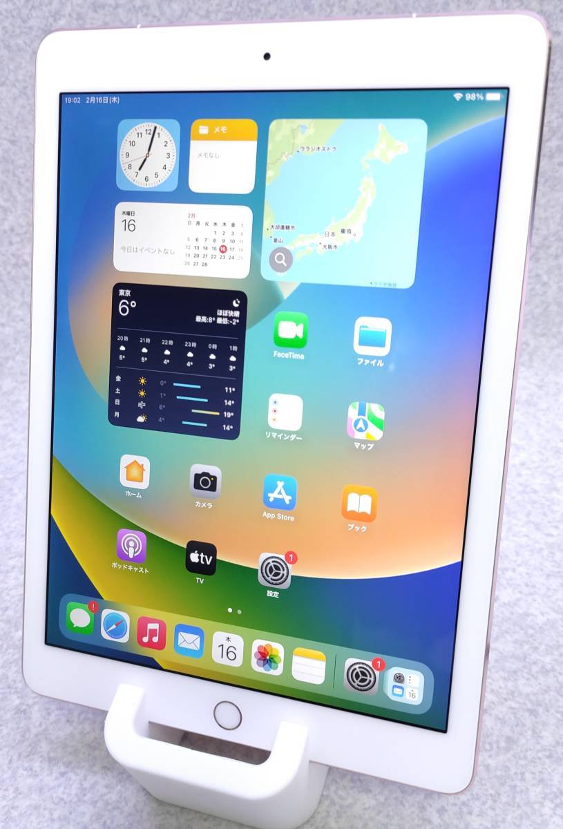 apple iPad Pro 9.7インチ Wi-Fi+Cellular 32GB MLYJ2J/A SIMフリー
