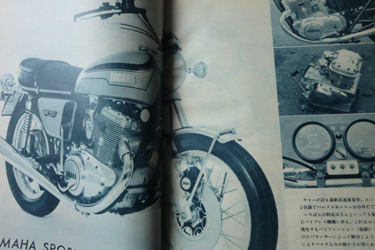 1972年 11月モーターサイクリスト カワサキ　Z1 ( TX750 KX250 KX125 　Z2 TX500 バンバン RV125_画像5