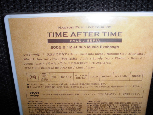 DVD■FC限定 藤井尚之 NAOYUKI FUJII LIVE TOUR '05 TIME AFTER TIME PALE SEPIA■未開封の画像2