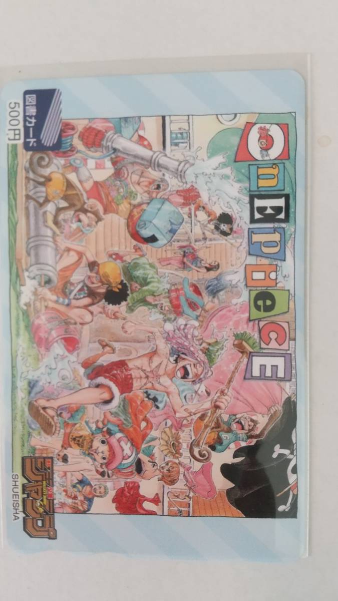 0 One-piece Toshocard Shonen Jump хвост рисовое поле . один .