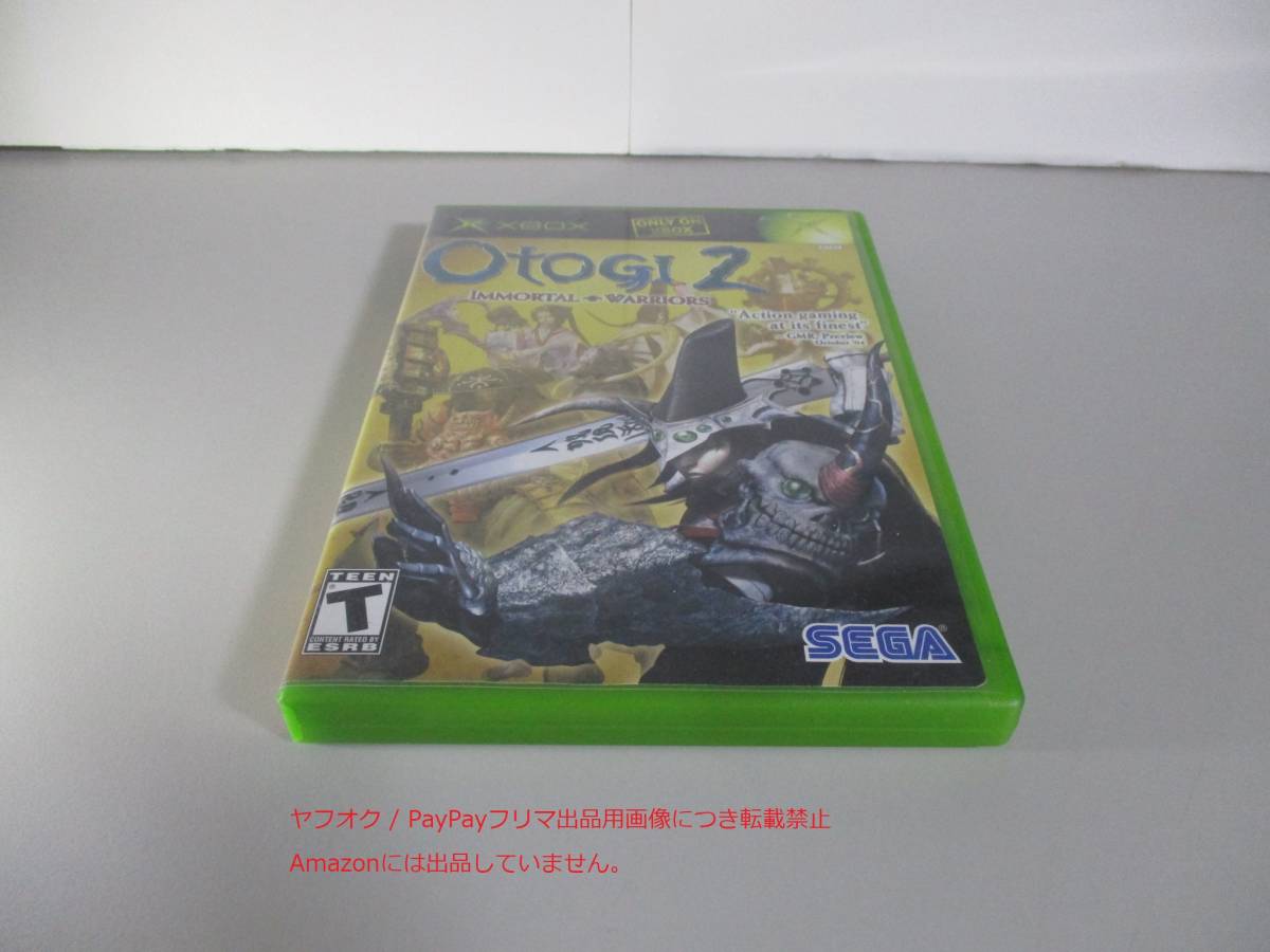 XBOX Otogi 2: Immortal Warriors 海外版