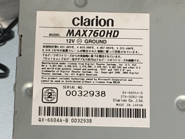 ■ 中古 状態良好 カーナビ clarion MAX760HD / 地デジチュ－ナ－ carrozzeria GEX-900DTV mini B-CASカ－ド付き リモコンは欠品 ■_画像4