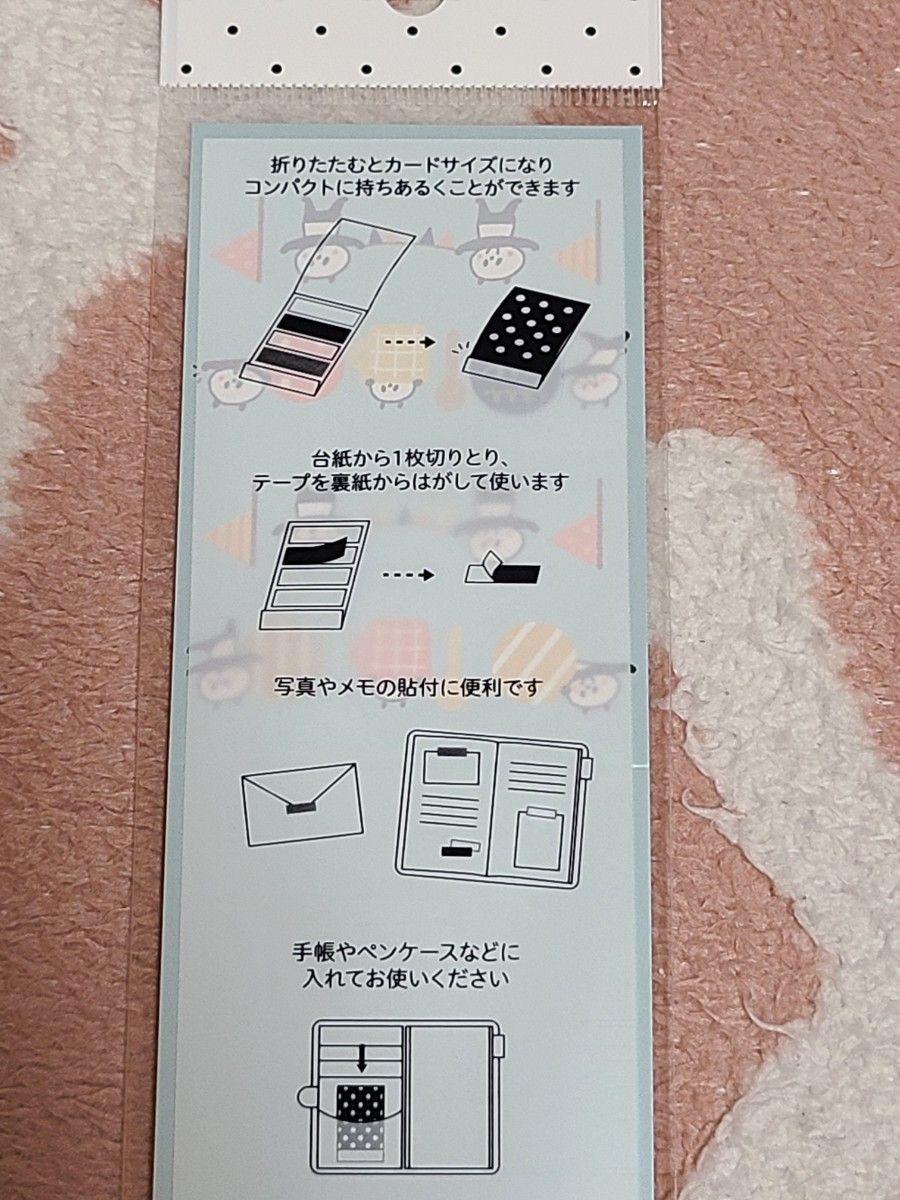 mizutamaさん　折り紙小箱　セット 文房具 ノート メモ帳 筆記用具