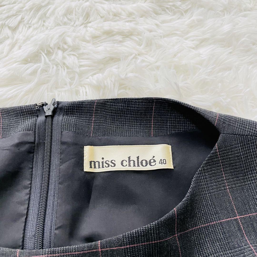 ミスクロエ　半袖膝丈ワンピース　チェック　日本製　40 上質素材　MISS　CHLOE　Ｌ相当_画像5