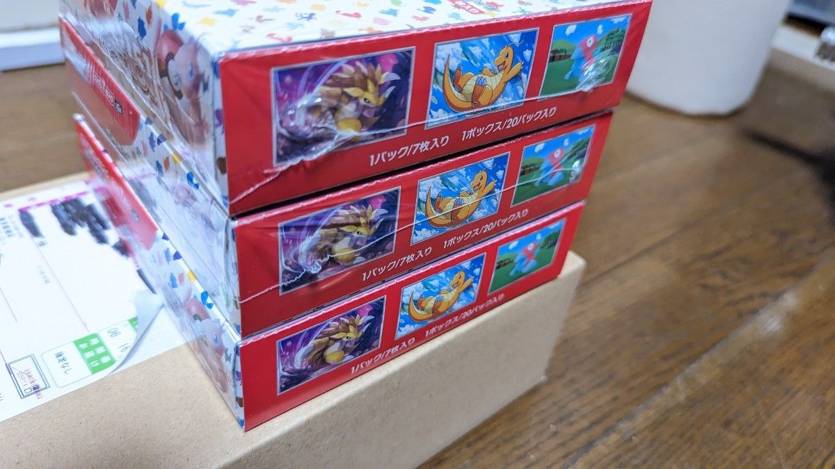 ポケモンカード 151 ポケモンセンター 当選品+α合計4 box 新品未開封