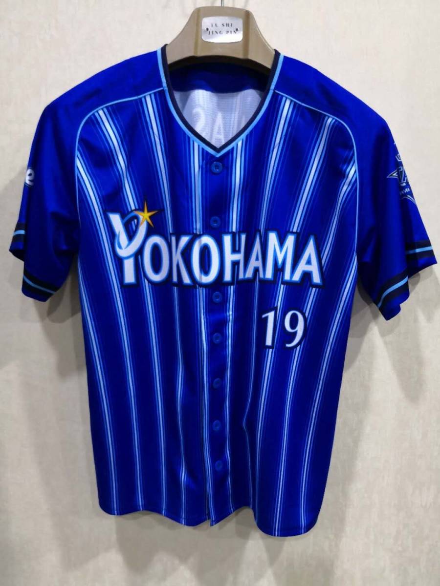 山﨑 康晃*横浜DeNAベイスターズ * 背番号19 サイズ L ハイクオリティ