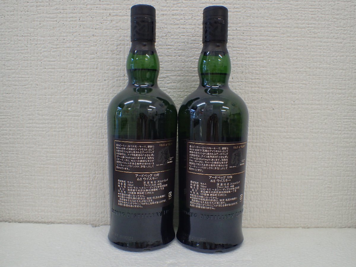 大黒屋】【未開栓】ARDBEG アードベッグ TEN 10年 シングルモルト