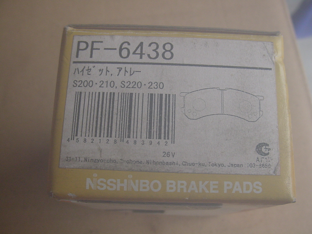 日清紡剎車片PF6438 Hijet Atre S200 S210 S220 S230定價7900日元 <Br> 日清紡　ブレーキパッド　PF6438　ハイゼット　アトレー　S200 S210 S220 S230　定価7900円