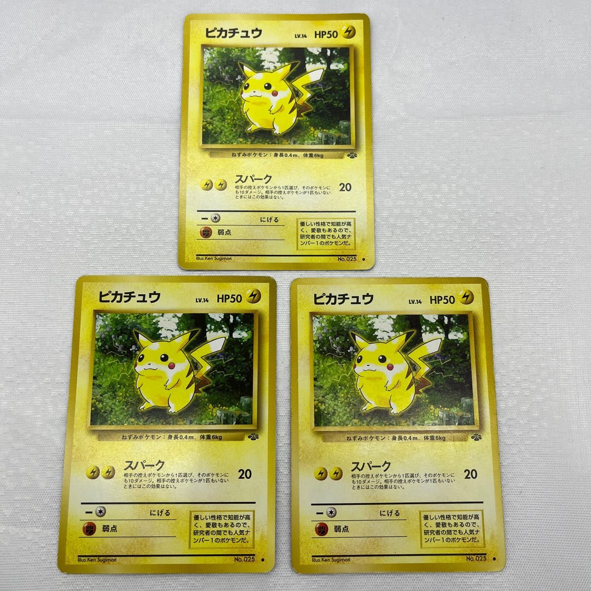 旧裏ポケモンカード 電気タイプセット|Yahoo!フリマ(旧PayPay 旧裏ポケモンカード 電気タイプセット|Yahoo!フリマ(旧PayPay