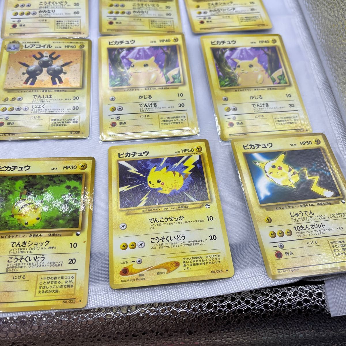 旧裏ポケモンカード 電気タイプセット|Yahoo!フリマ(旧PayPay 旧裏ポケモンカード 電気タイプセット|Yahoo!フリマ(旧PayPay