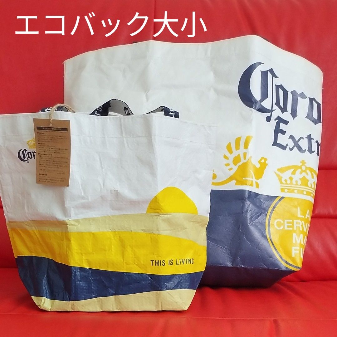 コロナビール ブリキバケツ アウトドアバケツ 送料込み 新品未使用