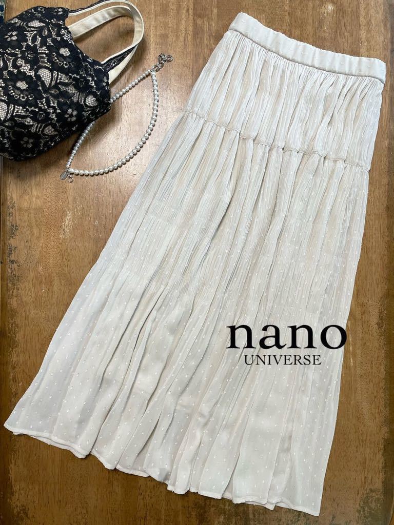  beautiful goods Nano Universe nano universe Flare long skirt eggshell white 36 size W(62~68) on goods beautiful Silhouette excellent 