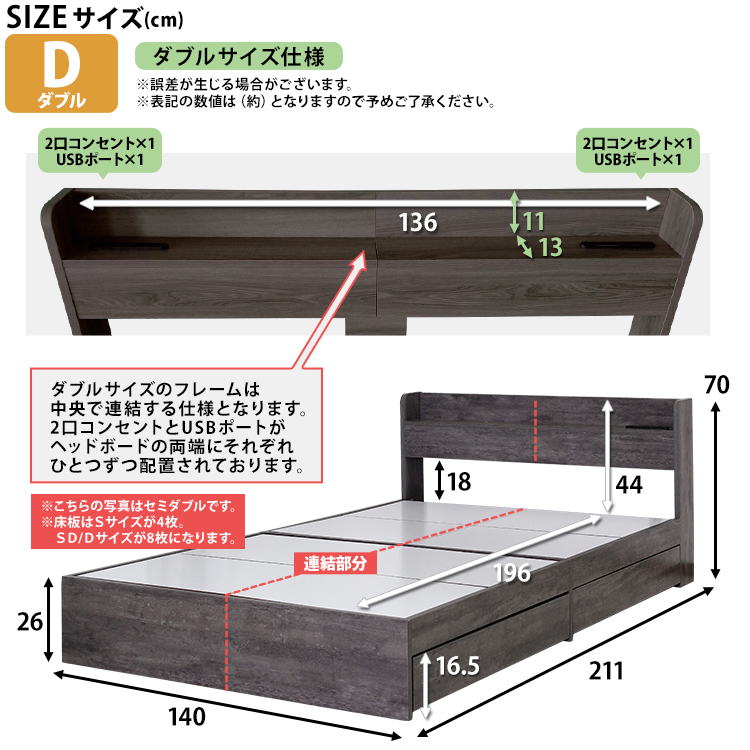 Sucre【シュクレ】引出し収納付きベッドフレーム グレー ダブル
