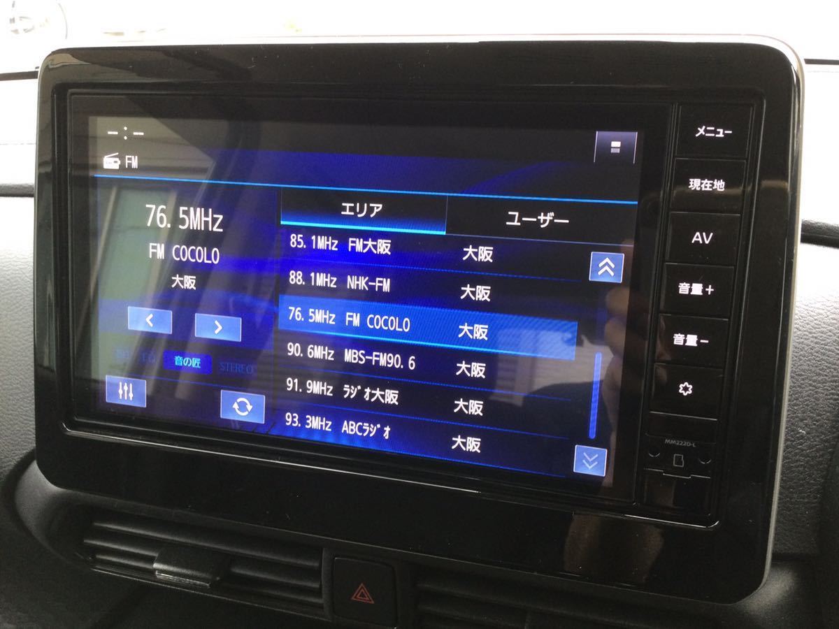 日産純正ナビMM222D-L 表面パネル カバー付きセット美品|Yahoo 日産純正ナビMM222D-L 表面パネル カバー付きセット美品|Yahoo
