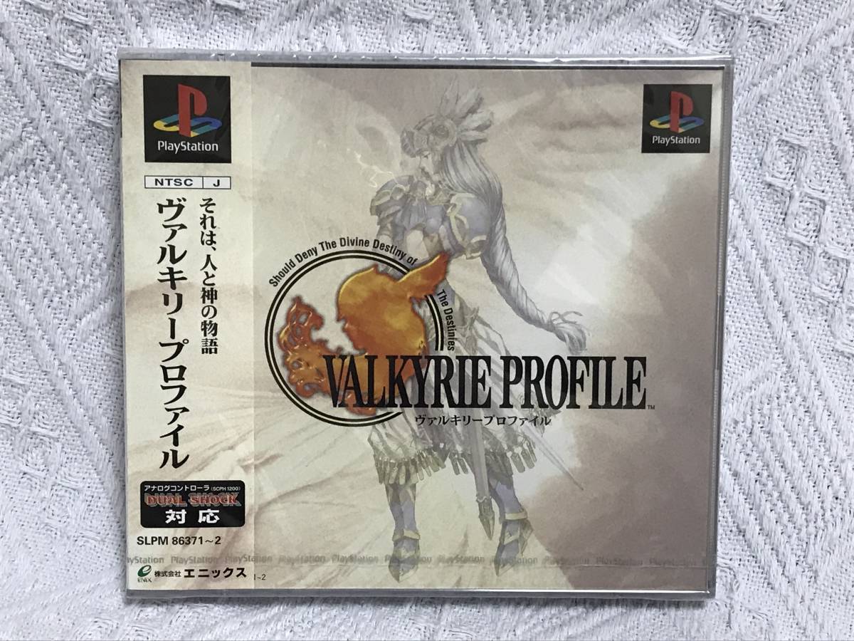 ヤフオク!   PSソフト ヴァルキリープロファイル 通常版未開封品