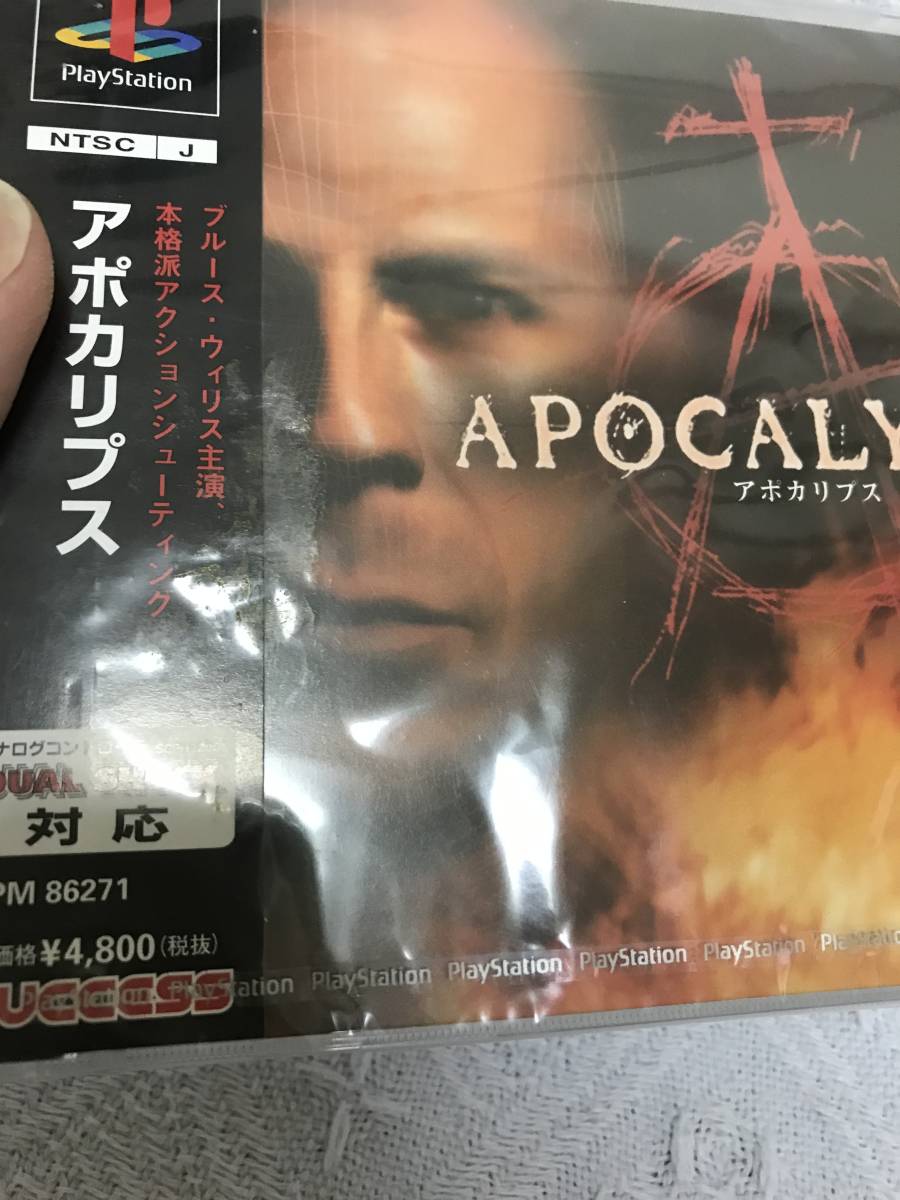 Yahoo!オークション - PSソフト「アポカリプス」APOCALYPSE (未 Yahoo!オークション - PSソフト「アポカリプス」APOCALYPSE (未