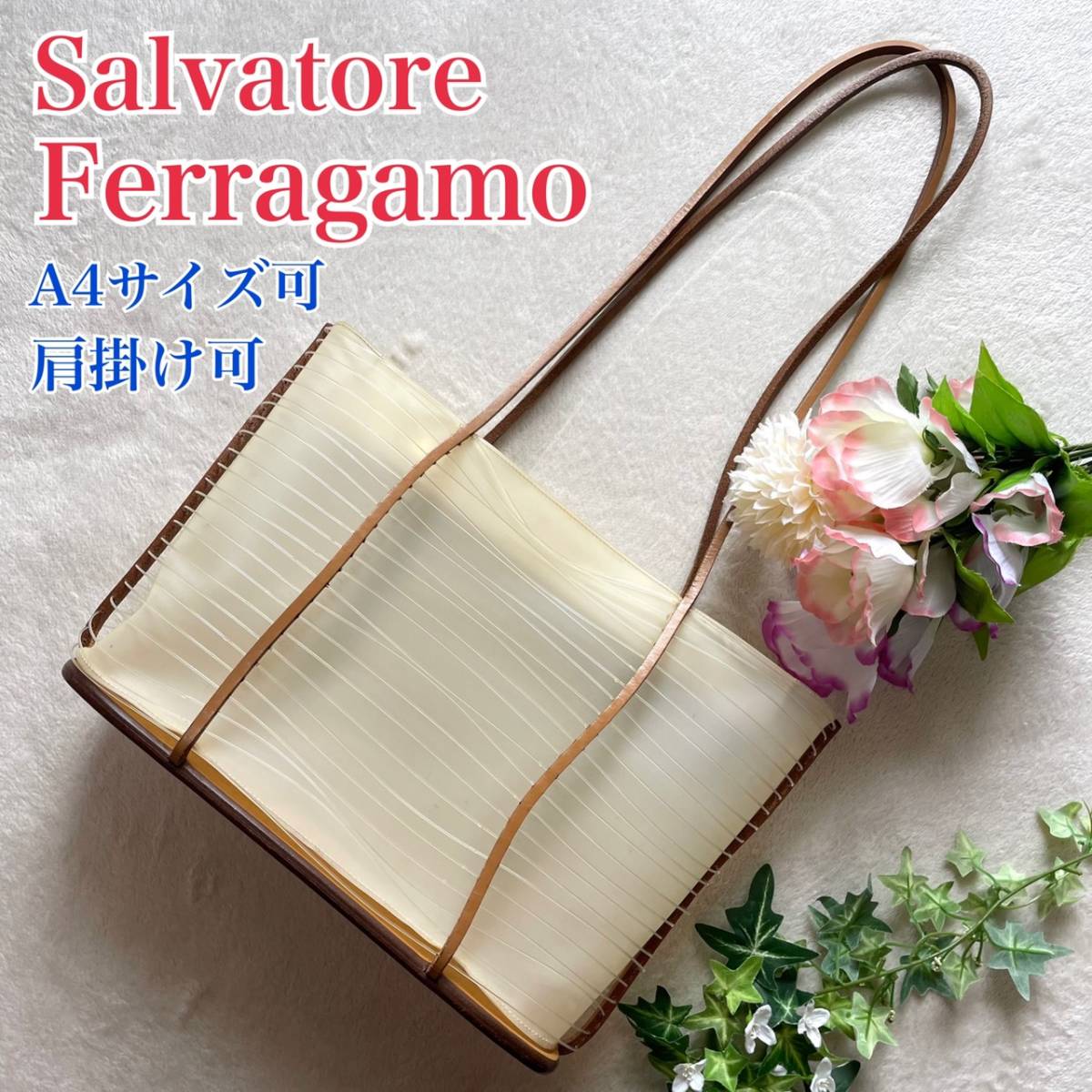 サルヴァトーレ フェラガモ Salvatore Ferragamo トートバッグ