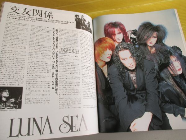 ARENA37℃ アリーナ37℃ No.118 1992年7月号 アルフィー 尾崎豊追悼特集 LUNA SEA Rokka Baby's The 5 TEARDROPS かとうれいこ_画像4