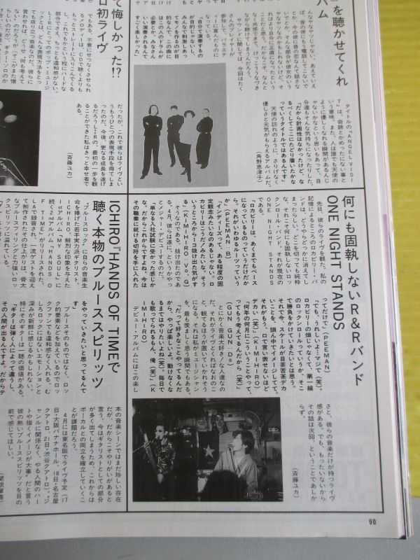 ARENA37℃ アリーナ37℃ No.127 1993年4月号 宇都宮隆 THE BLANKEY JET CITY JACK KNIFE LADIES ROOM かとうれいこ シャ乱Ｑ_画像8