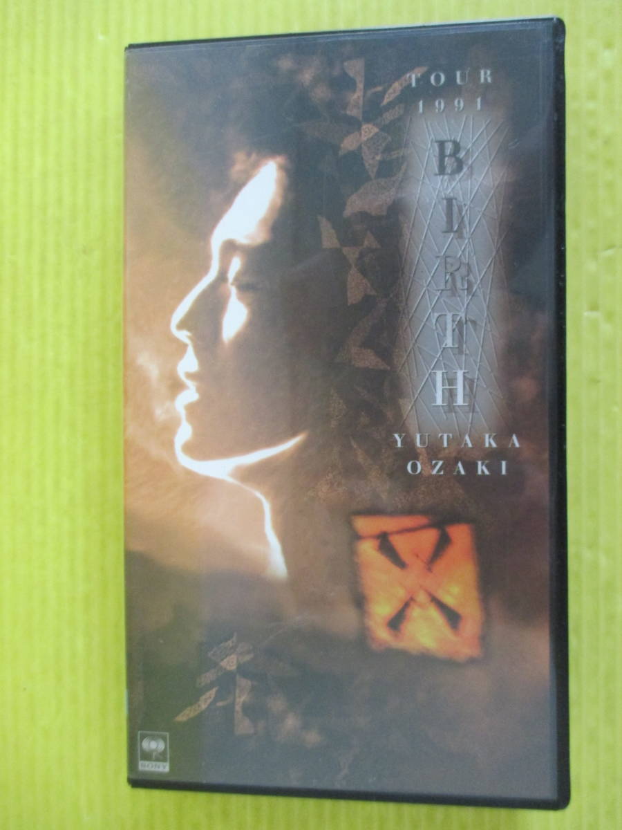 VHS 尾崎豊 TOUR 1991 BIRTH ライブビデオ 1992年発売　1991年 横浜アリーナ 郡山市民文化センター 代々木オリンピックプール_画像1