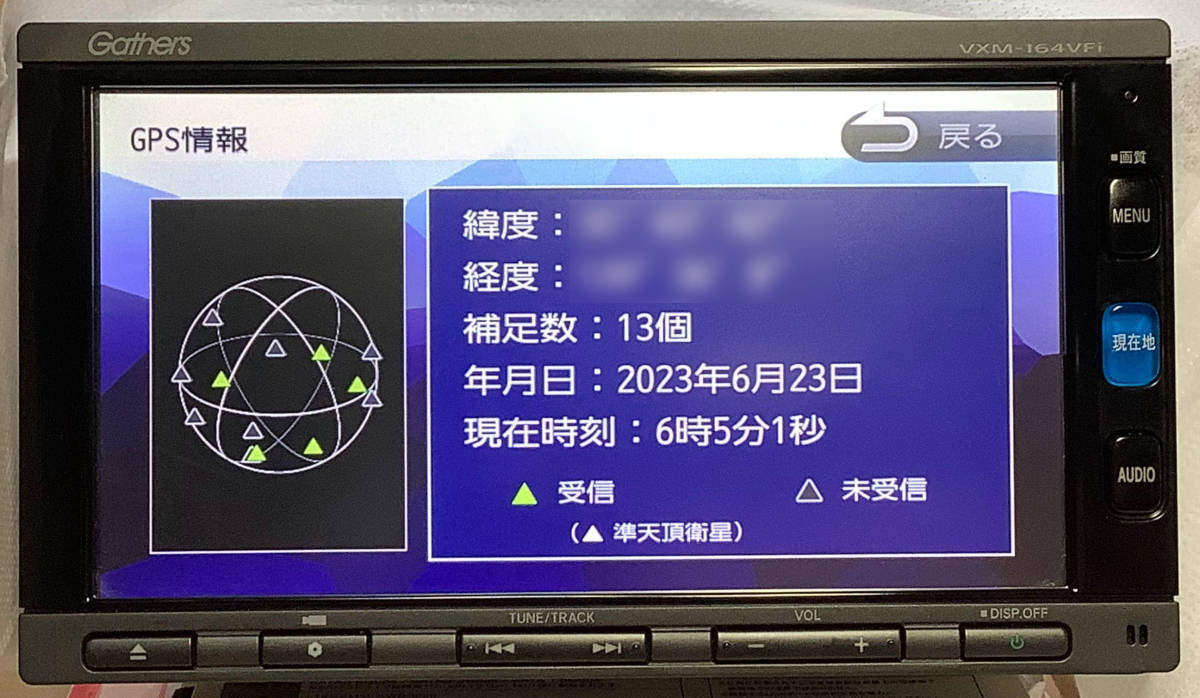 ホンダ 純正ナビ Gathersギャザズ VXM-164VFi(中古品 ホンダ 純正ナビ Gathersギャザズ VXM-164VFi(中古品