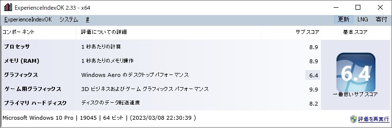 富士通 LIFEBOOK U939/B(Core i5 第8世代1.60GHz/SSD 256GB/メモリ 8GB