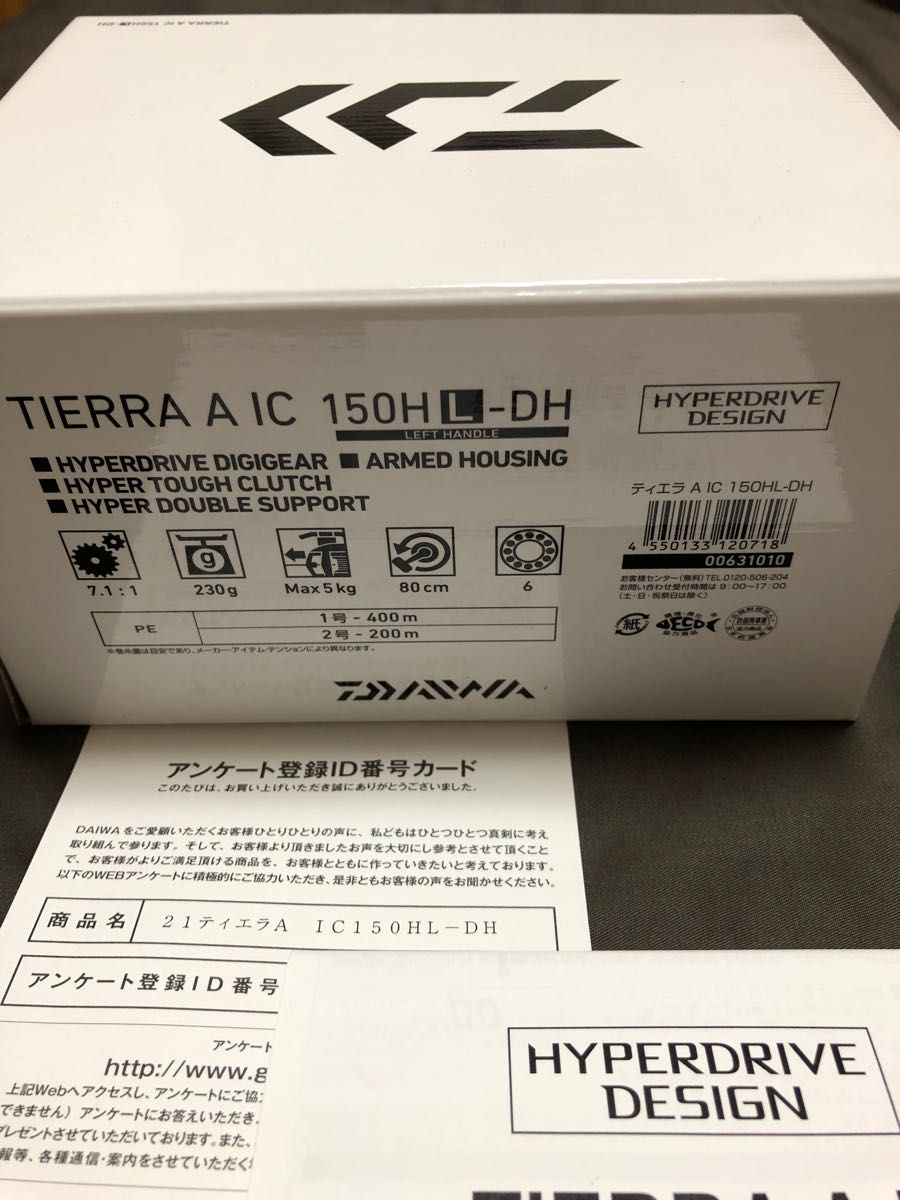 ダイワ ティエラA IC 150 HL DH | keramorosso.com
