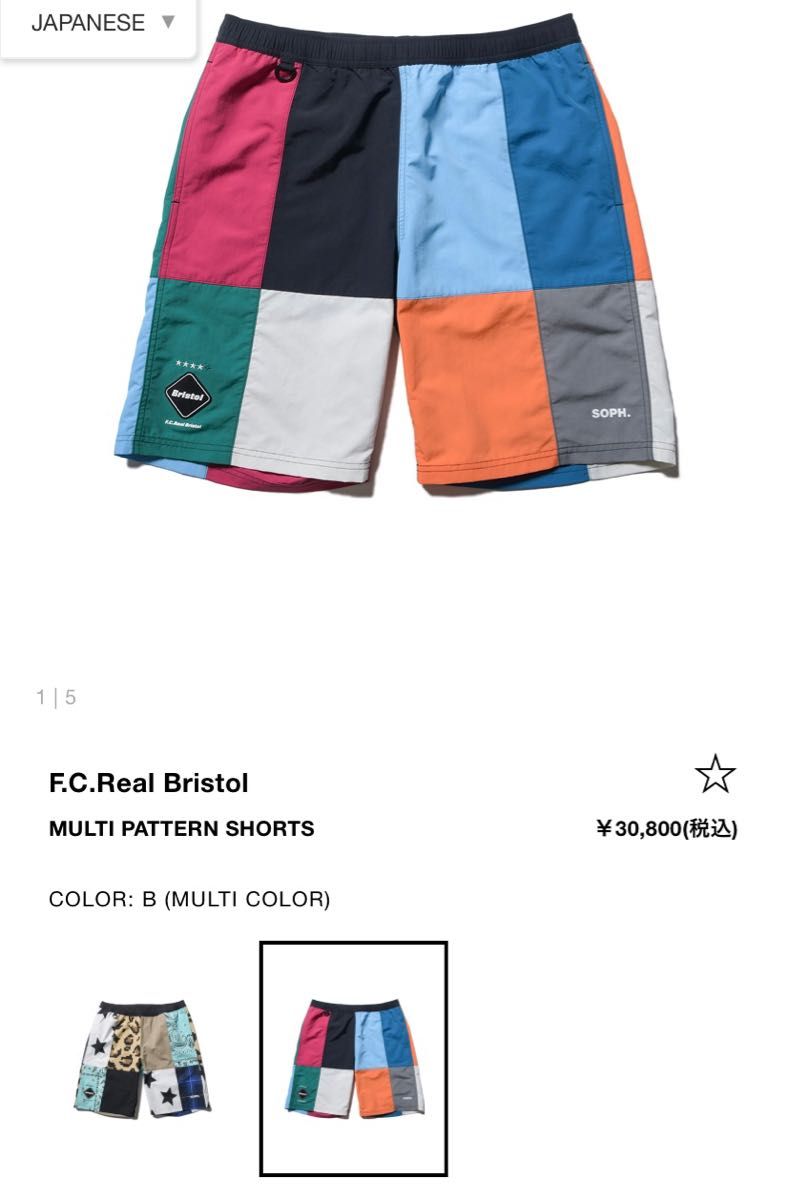 F.C.Real Bristol MULTI PATTERN SHORTS