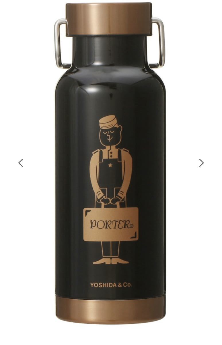 PORTER スターバックス リザーブ ステンレスボトル ブラック 473ml