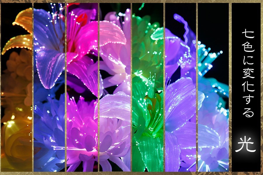 グランドルミナス 盛花 願いの花束 LED 花 供花 造花 生け花 グランドルミナス 盛花 願いの花束 LED 花 供花 造花 生け花